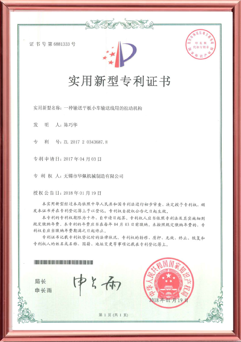 質(zhì)量管理體系認證